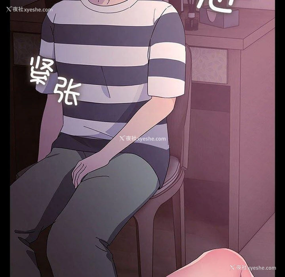 123P - 我家的赘婿大人