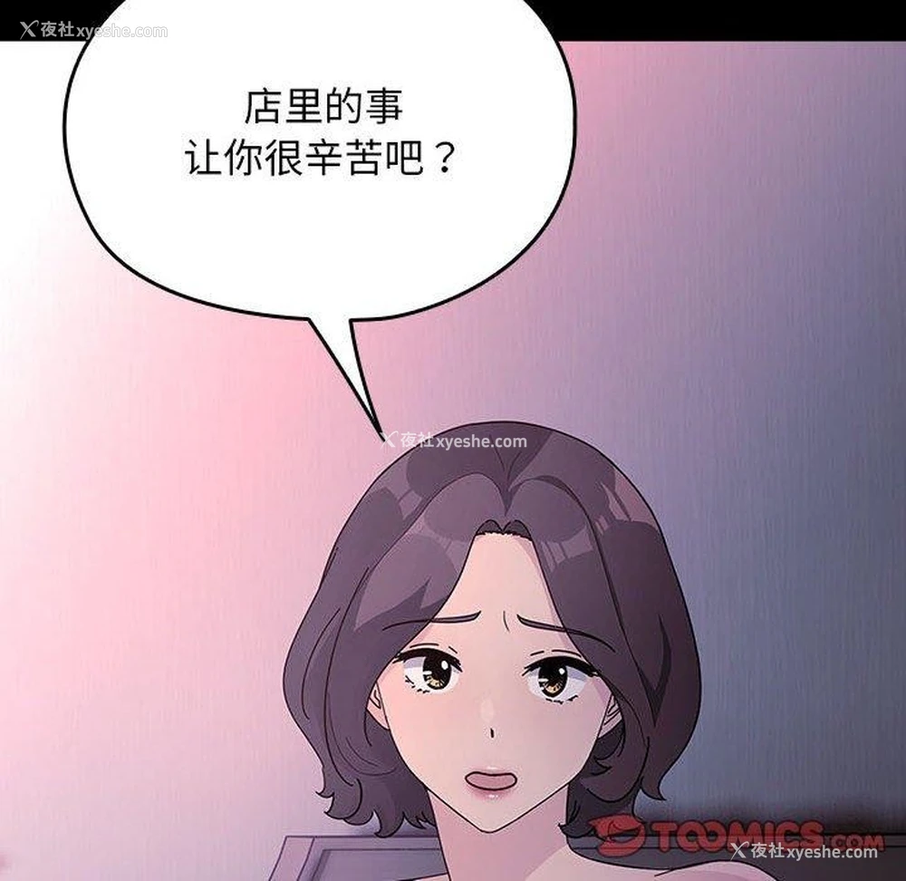125P - 我家的赘婿大人