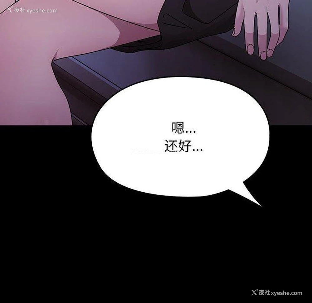 127P - 我家的赘婿大人