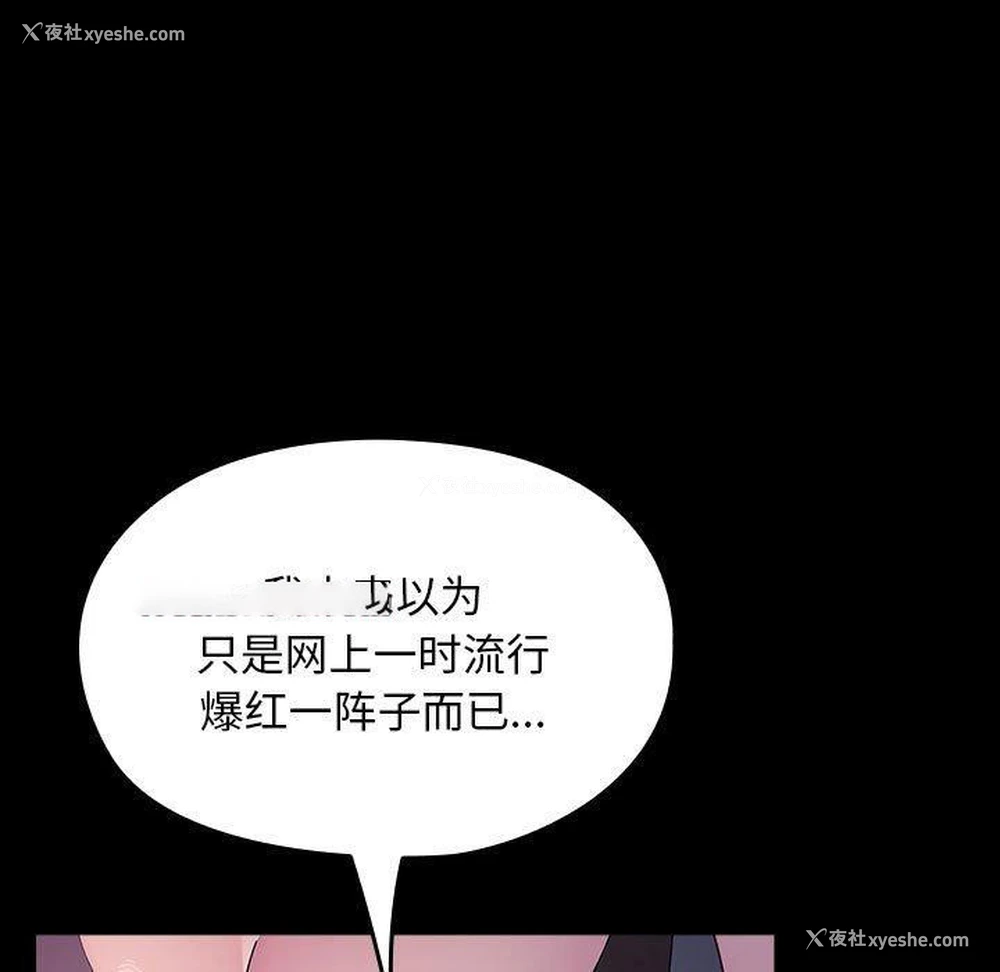 128P - 我家的赘婿大人