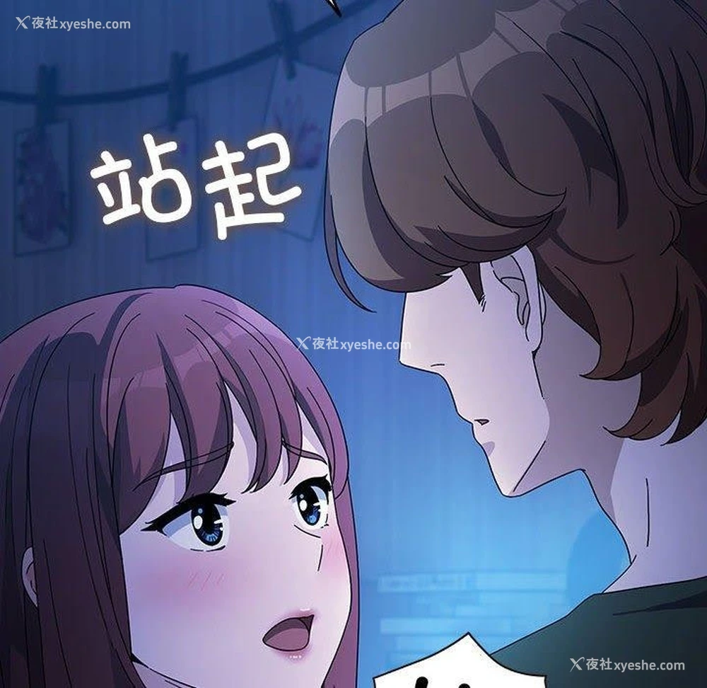 12P - 我家的赘婿大人