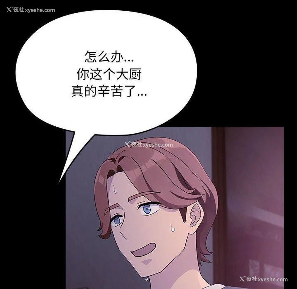 131P - 我家的赘婿大人