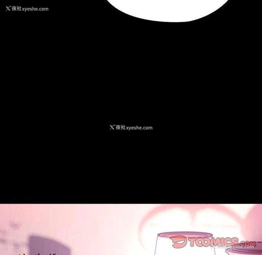 133P - 我家的赘婿大人