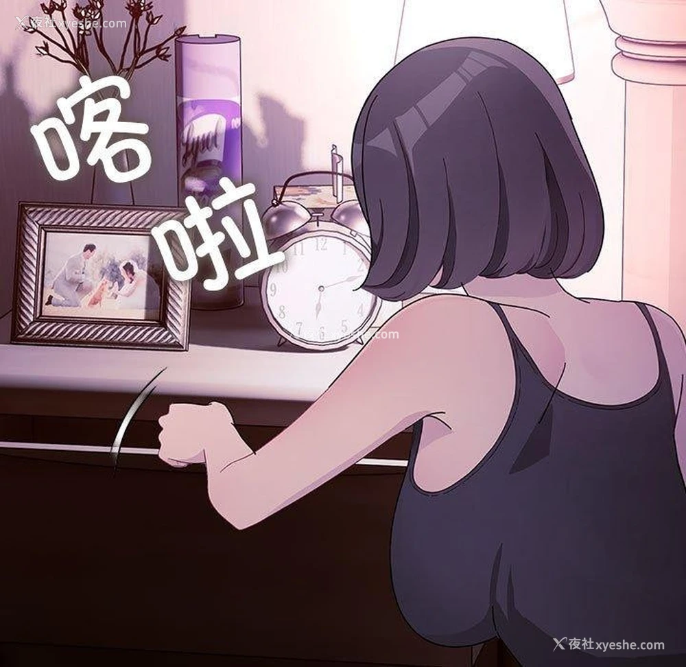 134P - 我家的赘婿大人