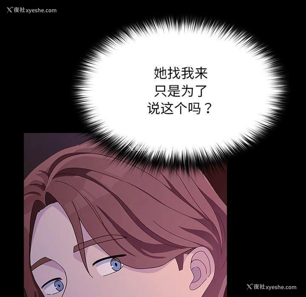136P - 我家的赘婿大人