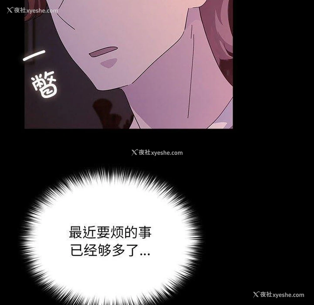 137P - 我家的赘婿大人