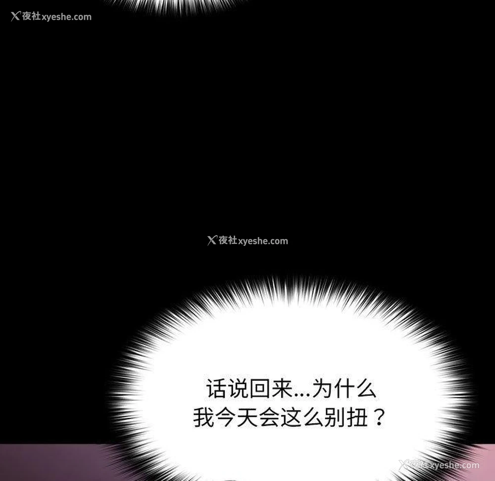 138P - 我家的赘婿大人