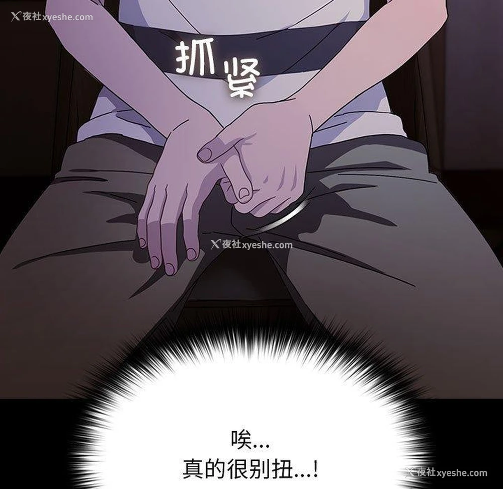 140P - 我家的赘婿大人