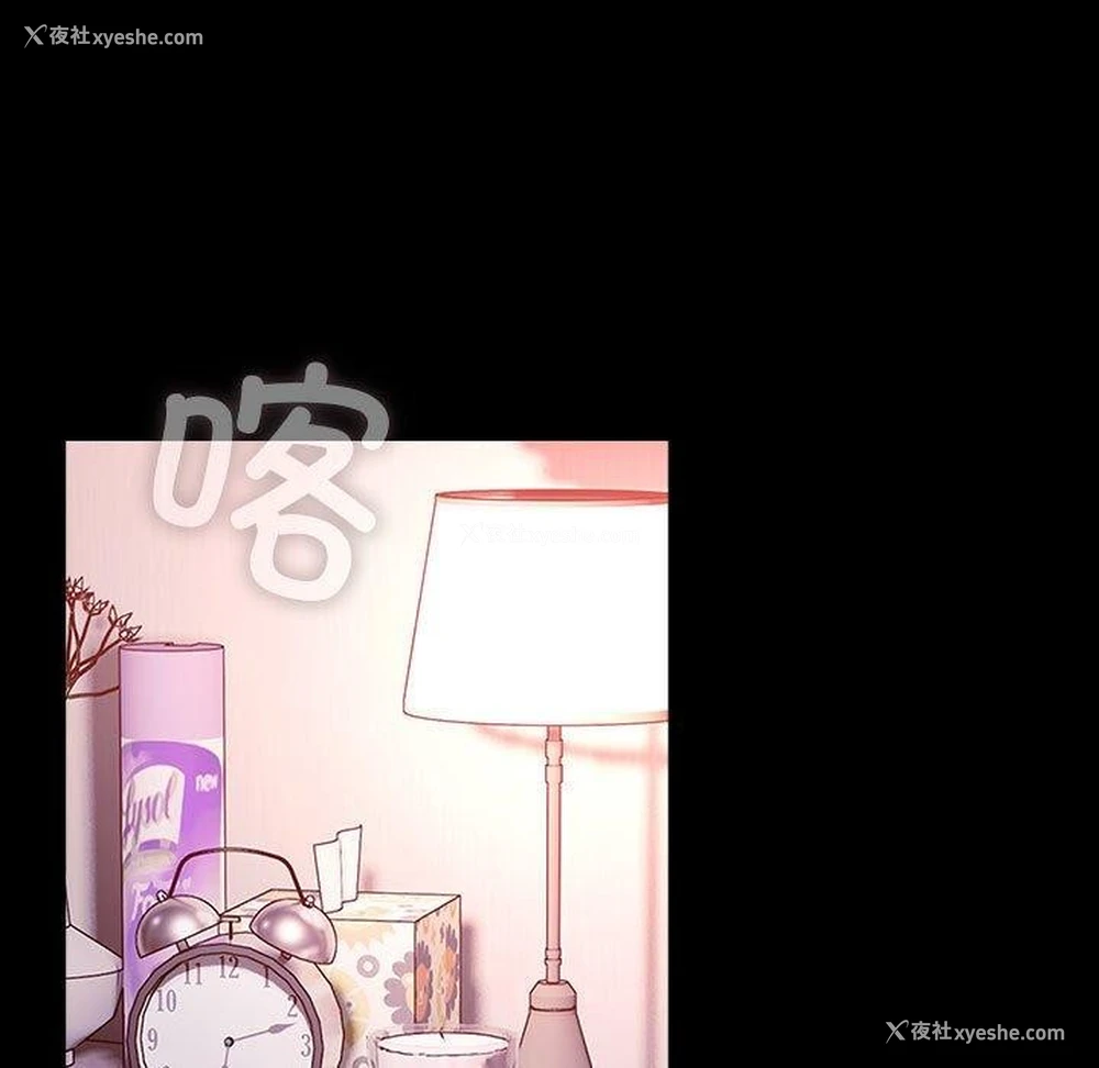 142P - 我家的赘婿大人