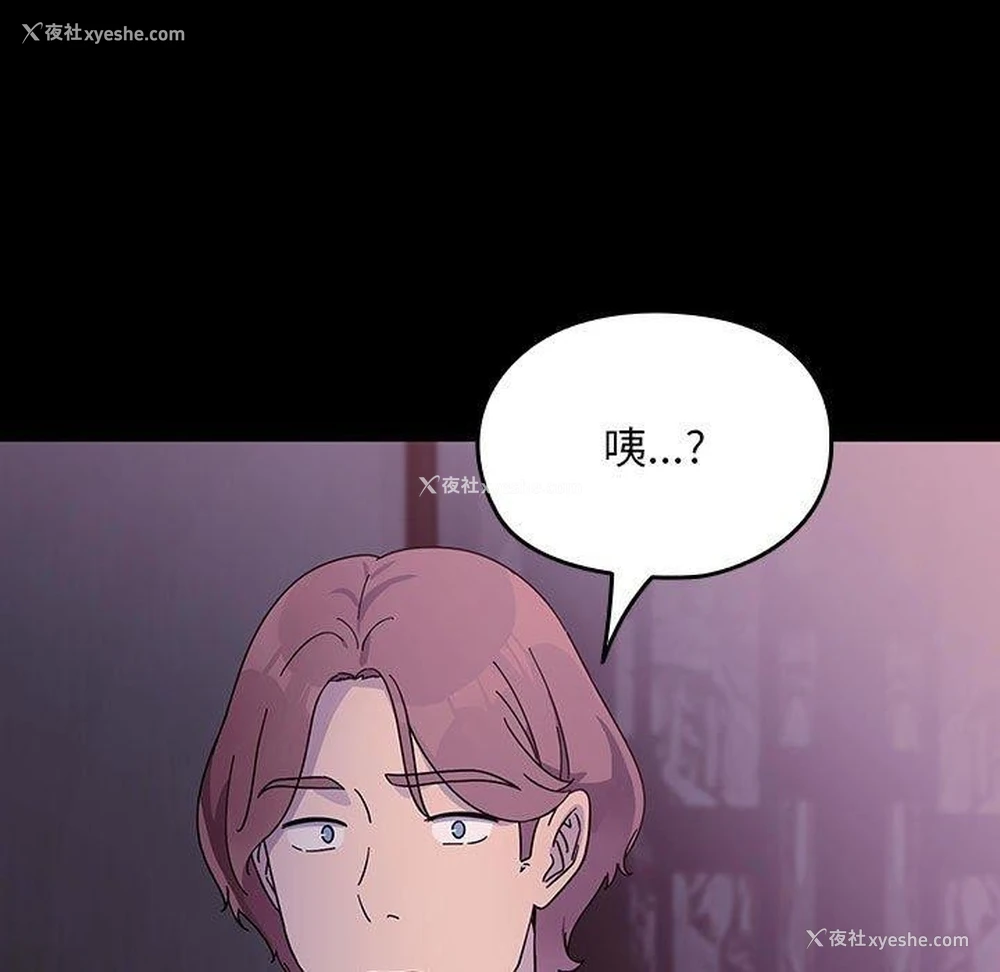 144P - 我家的赘婿大人