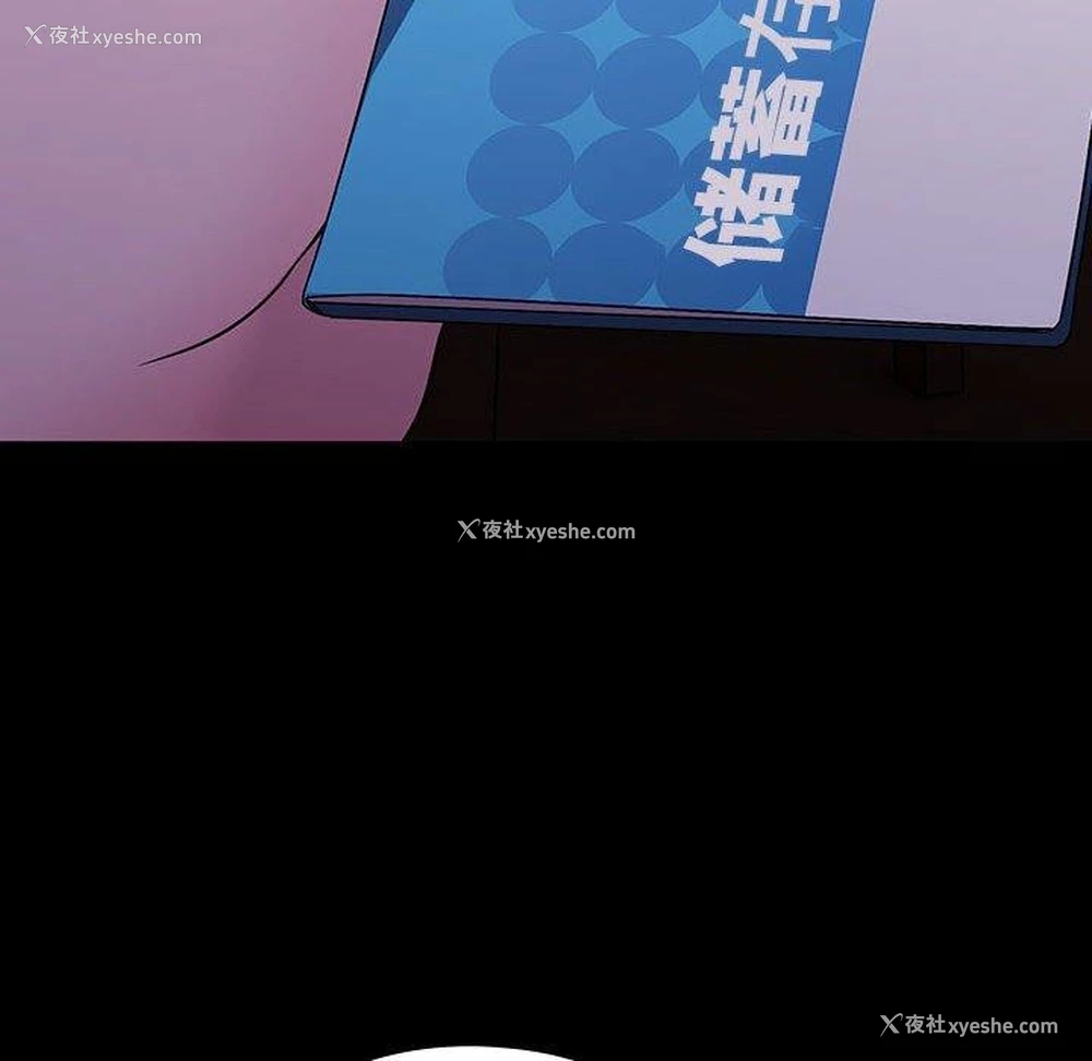 147P - 我家的赘婿大人