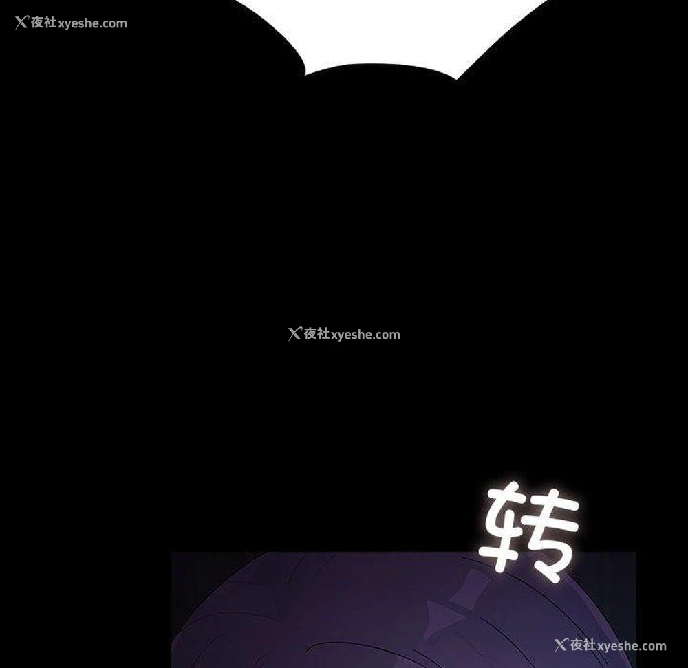 14P - 我家的赘婿大人