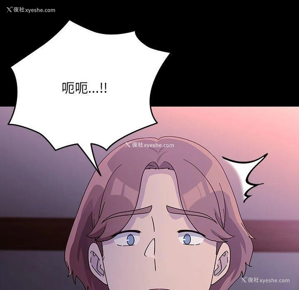 152P - 我家的赘婿大人