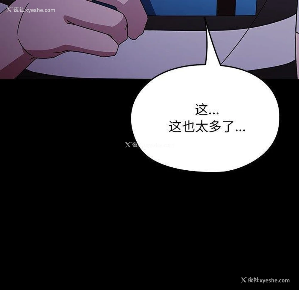 154P - 我家的赘婿大人