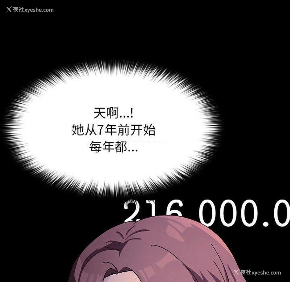 155P - 我家的赘婿大人