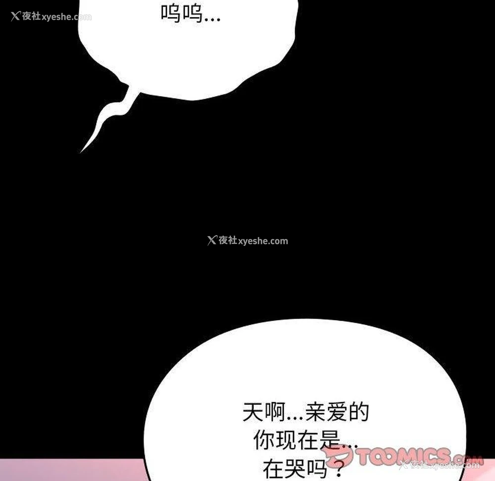 165P - 我家的赘婿大人