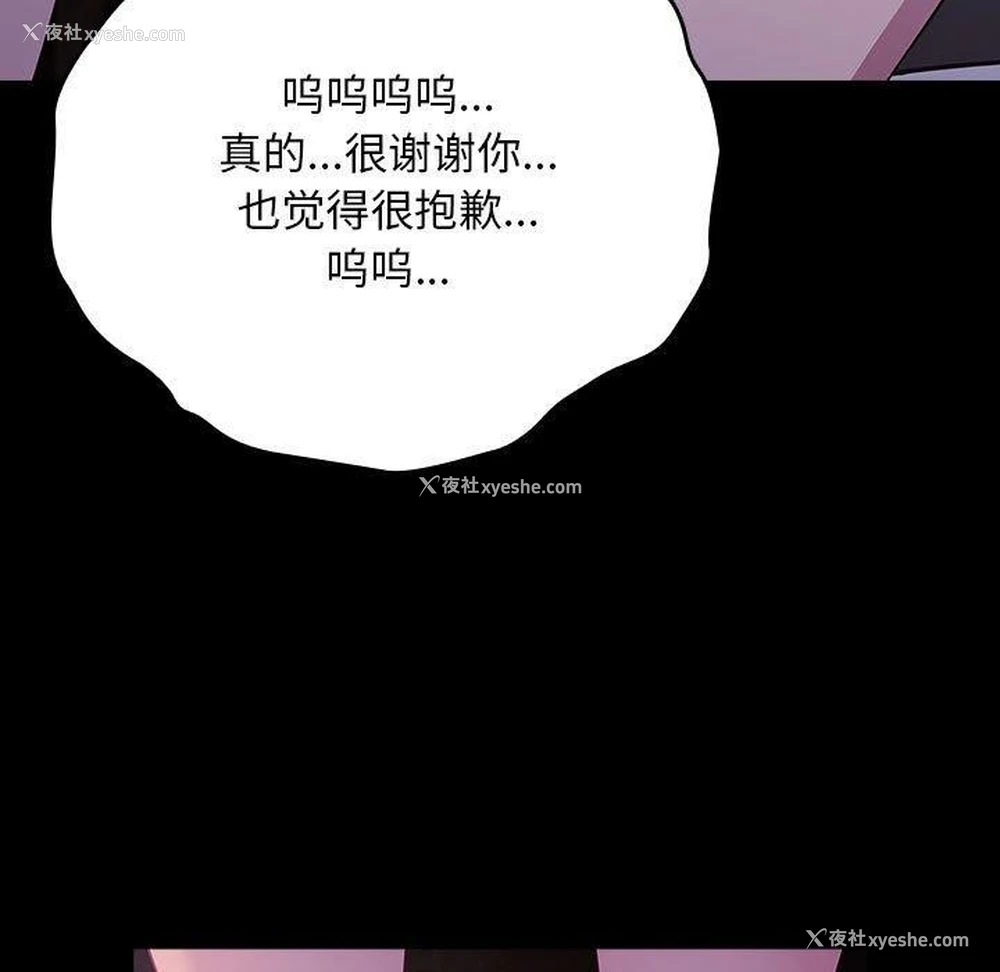 168P - 我家的赘婿大人