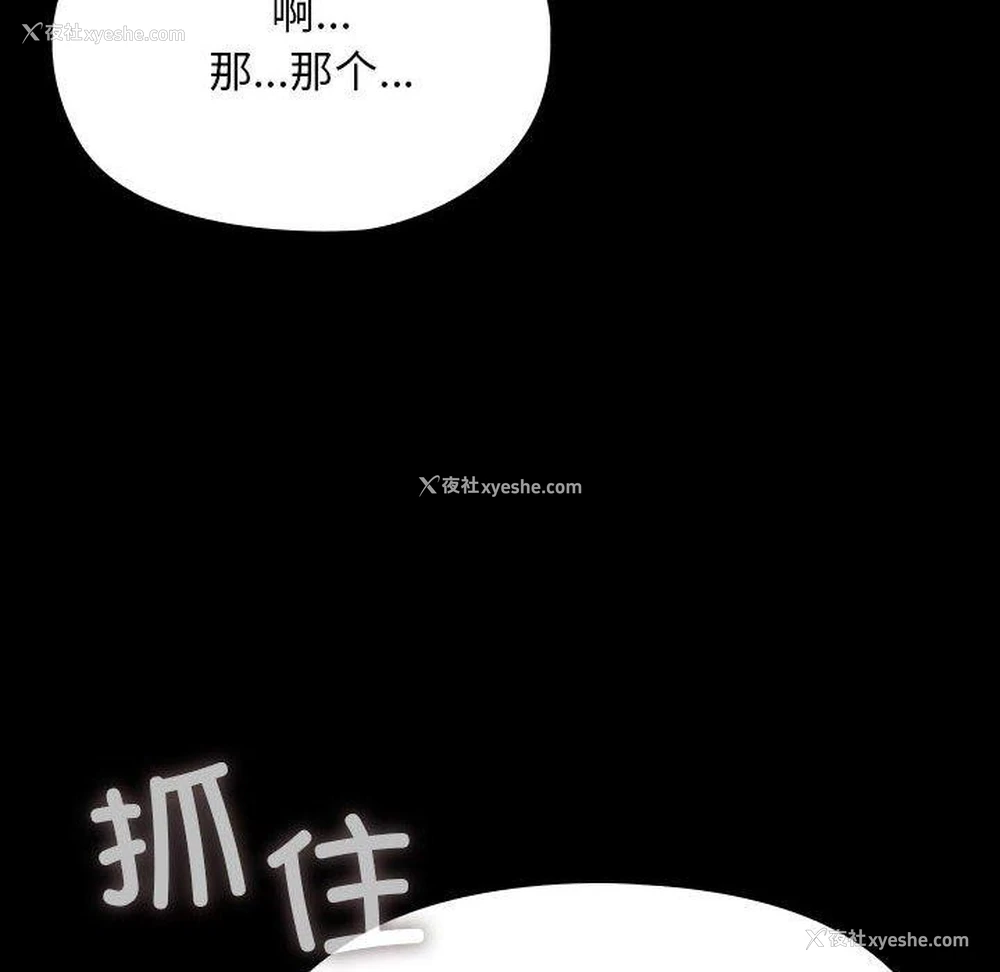16P - 我家的赘婿大人