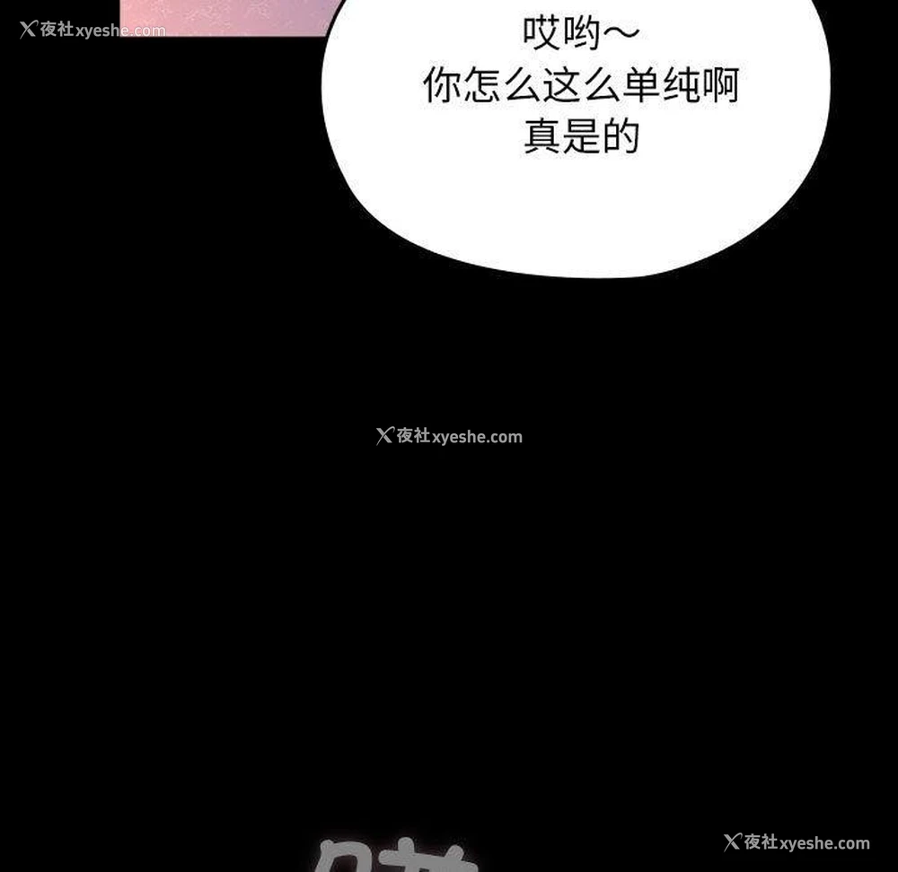 170P - 我家的赘婿大人