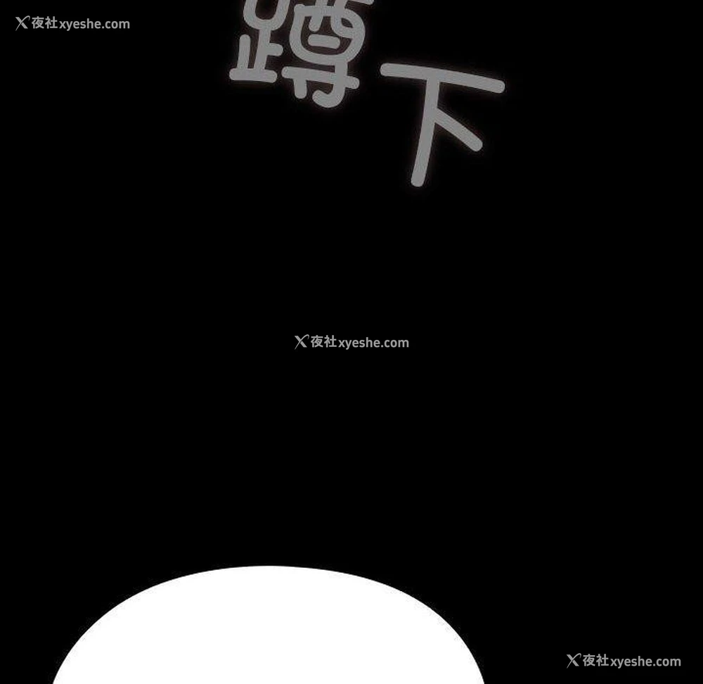 171P - 我家的赘婿大人