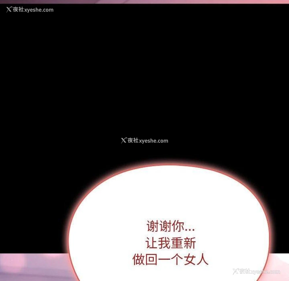 175P - 我家的赘婿大人