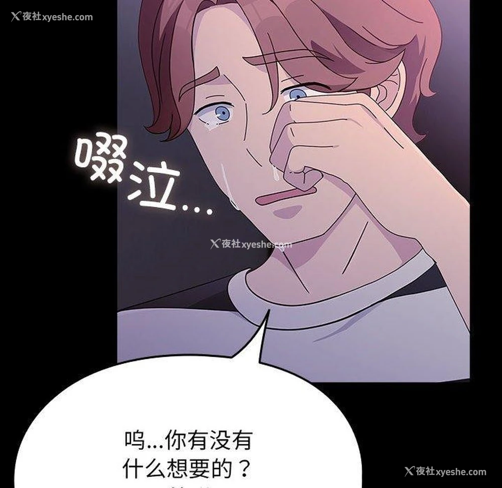 179P - 我家的赘婿大人