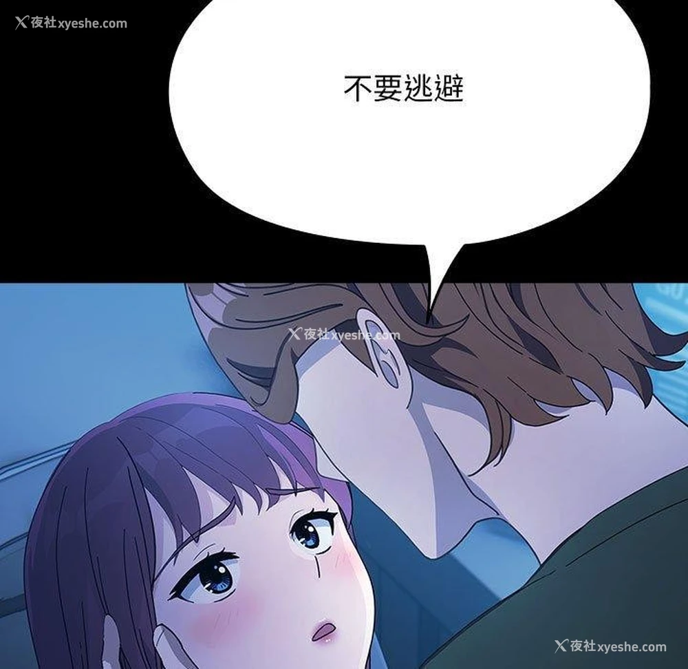17P - 我家的赘婿大人
