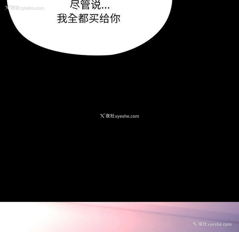 180P - 我家的赘婿大人