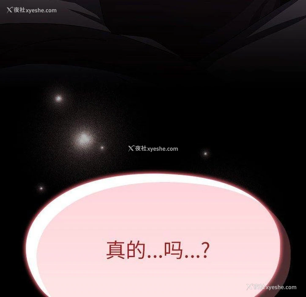 183P - 我家的赘婿大人