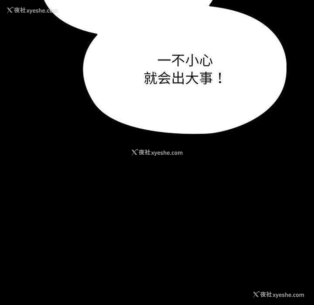 20P - 我家的赘婿大人