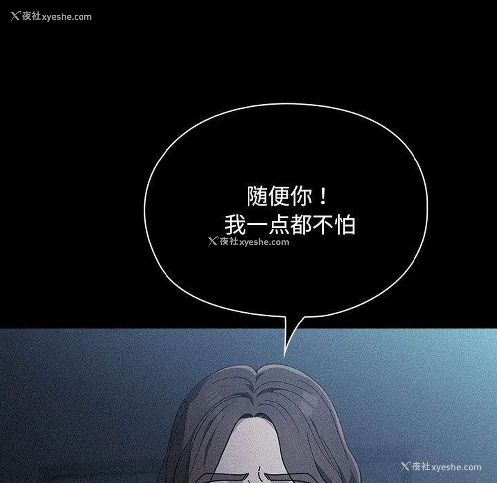 22P - 我家的赘婿大人
