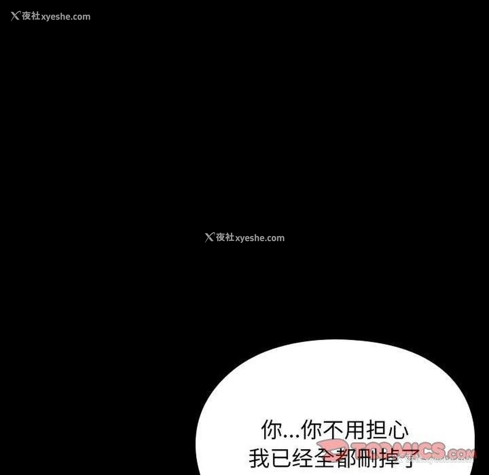 25P - 我家的赘婿大人