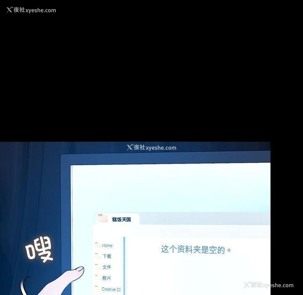 28P - 我家的赘婿大人