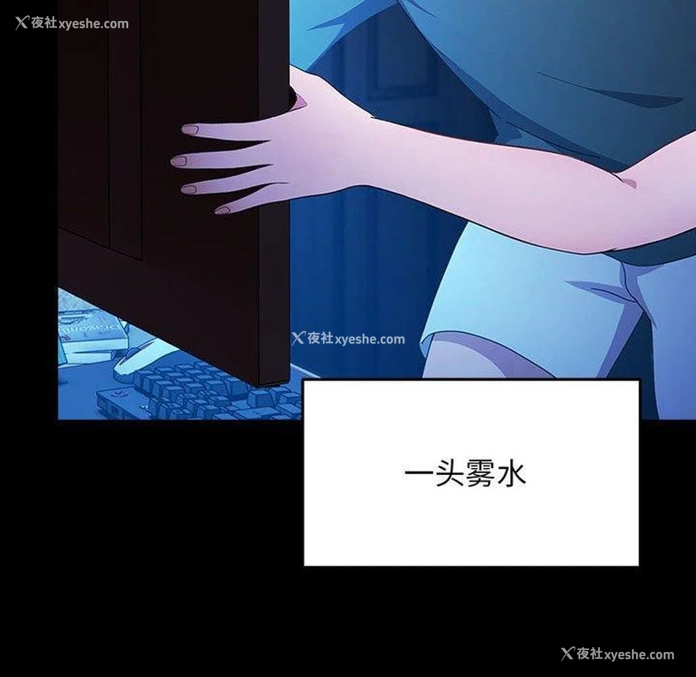 31P - 我家的赘婿大人