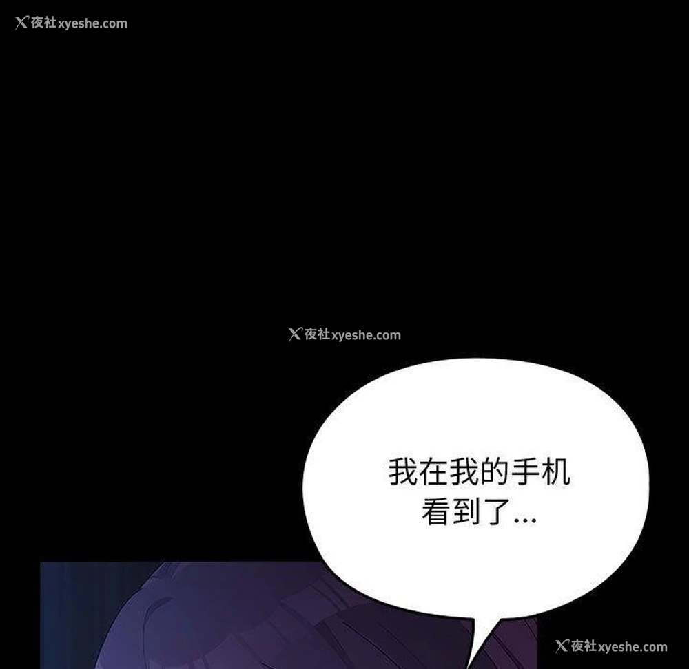 32P - 我家的赘婿大人