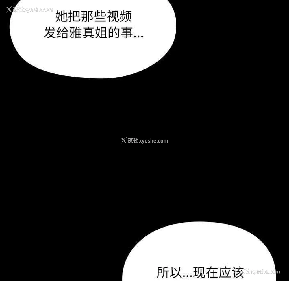 34P - 我家的赘婿大人