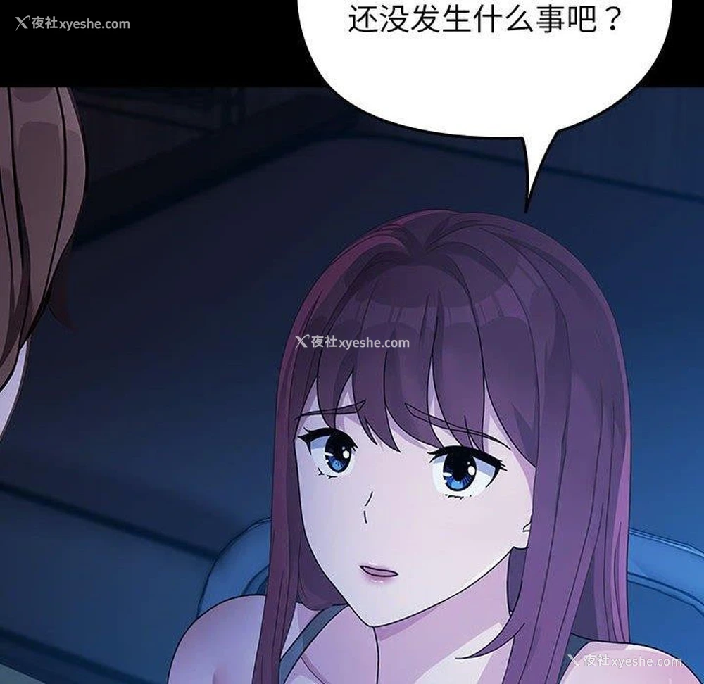 35P - 我家的赘婿大人