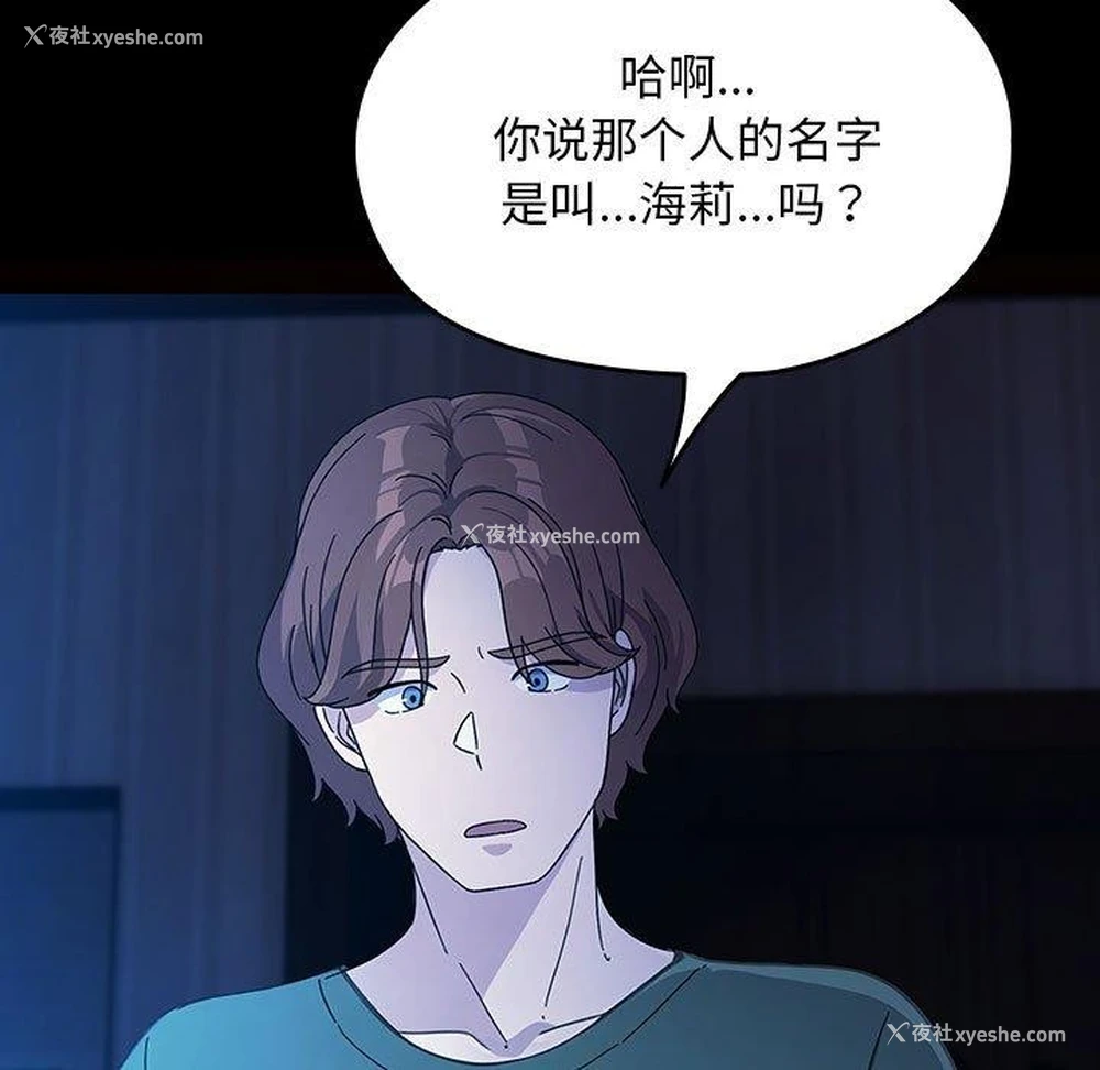 38P - 我家的赘婿大人