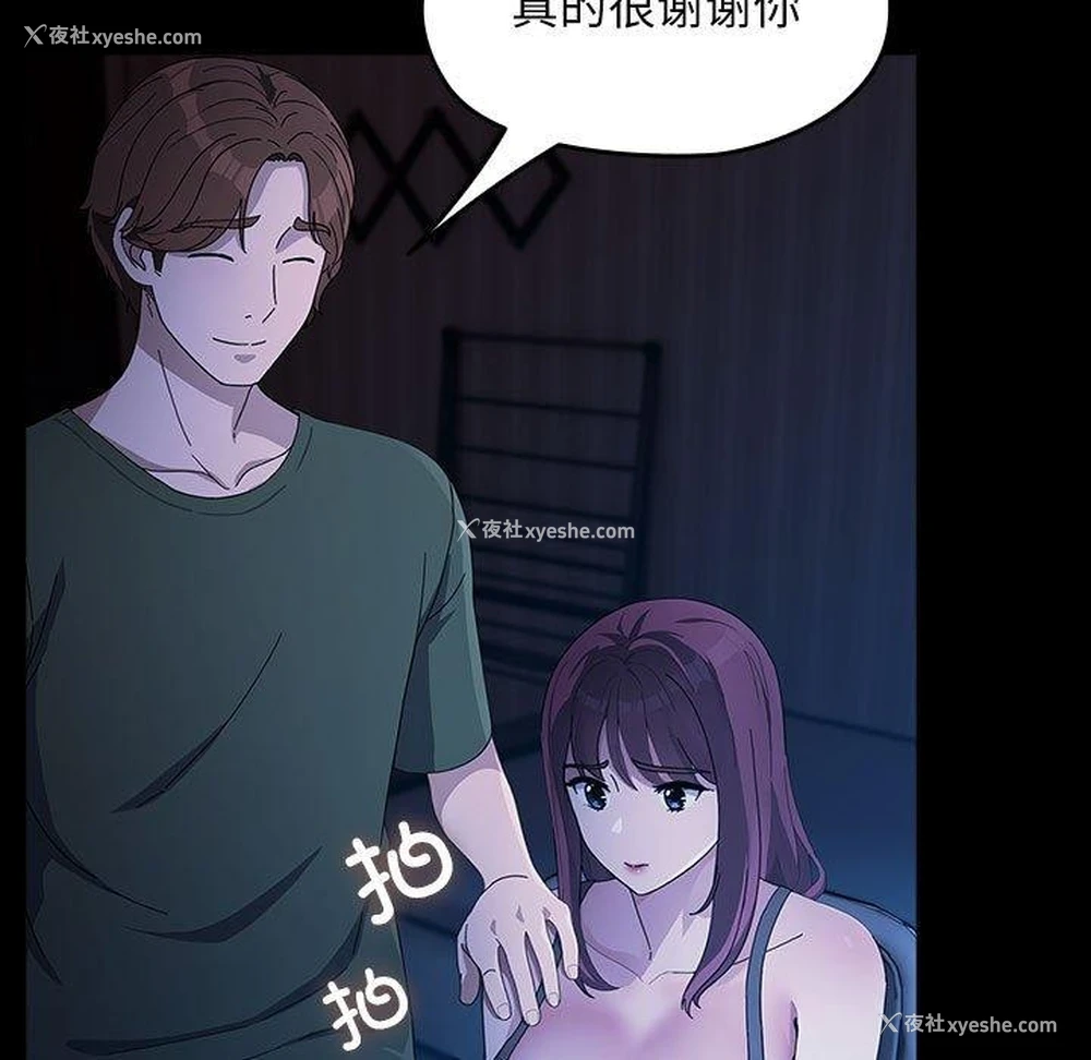 44P - 我家的赘婿大人