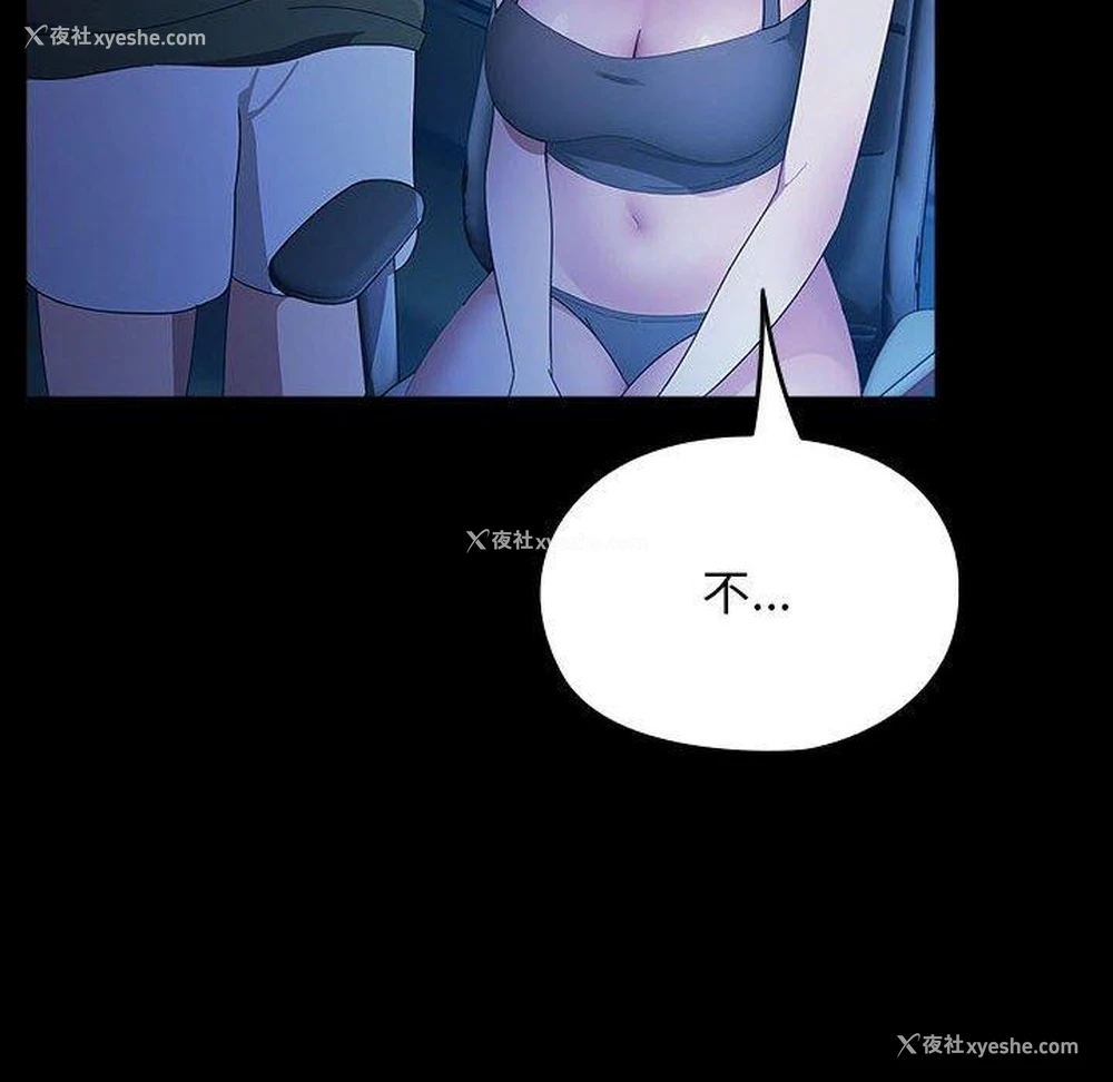 45P - 我家的赘婿大人