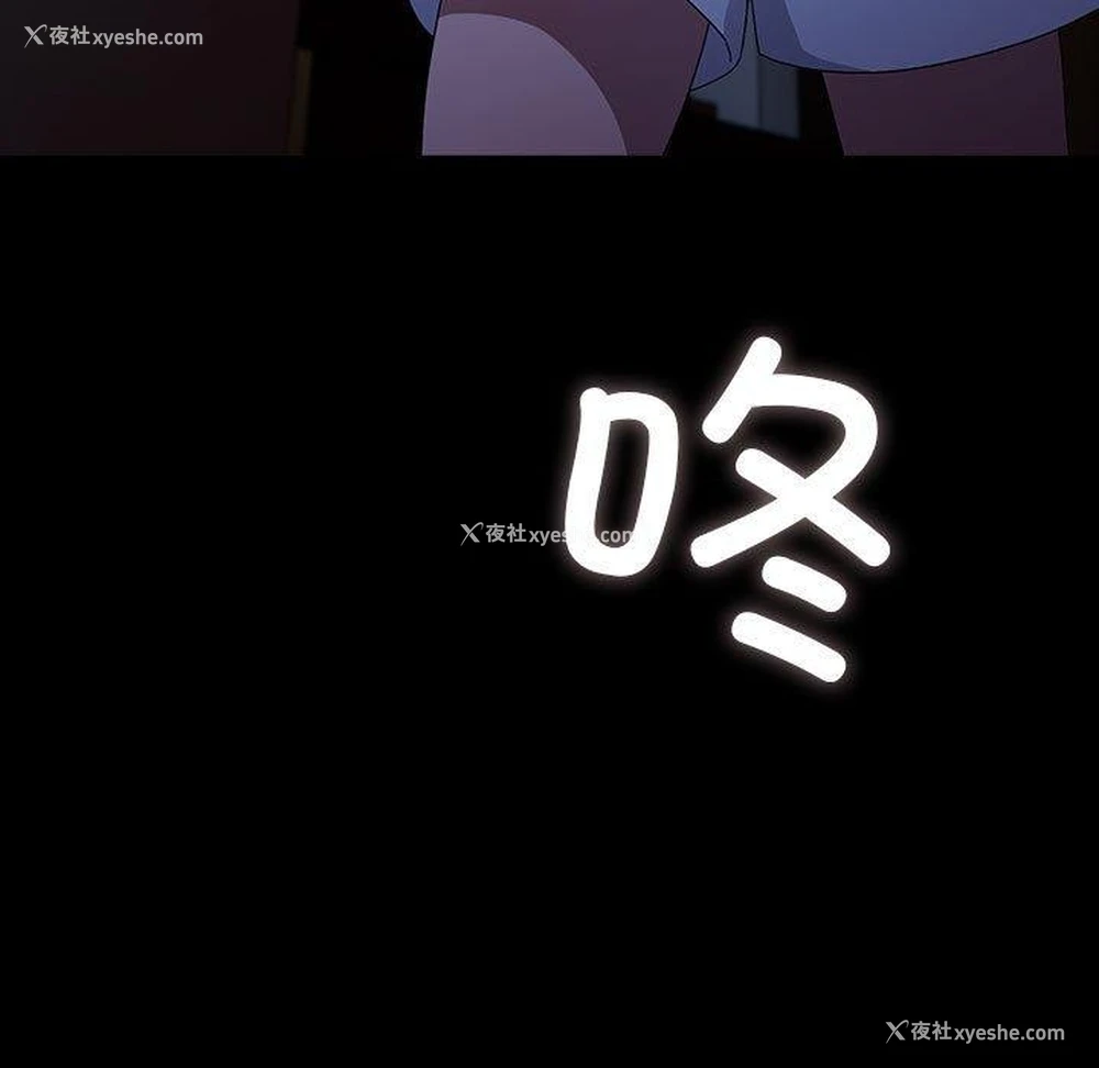 4P - 我家的赘婿大人