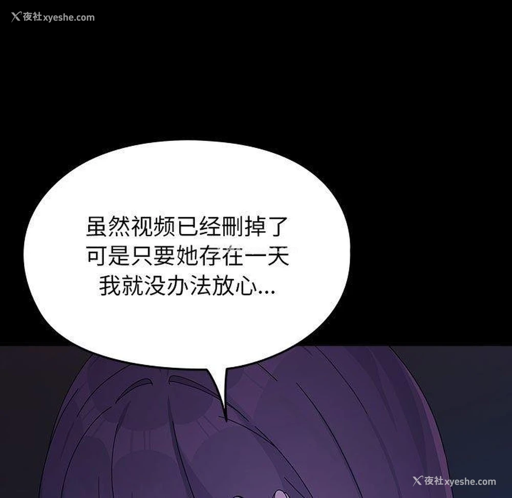 46P - 我家的赘婿大人