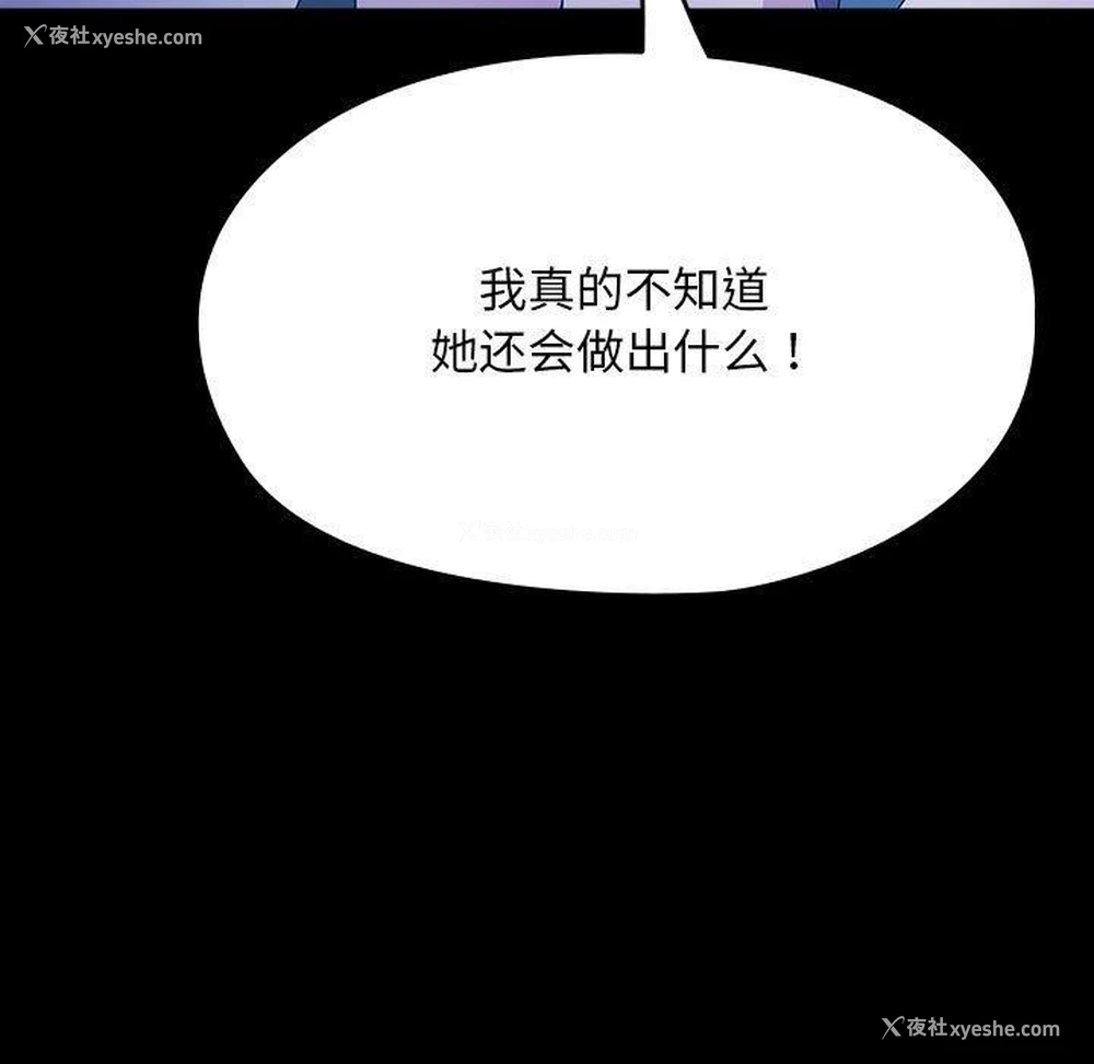 48P - 我家的赘婿大人