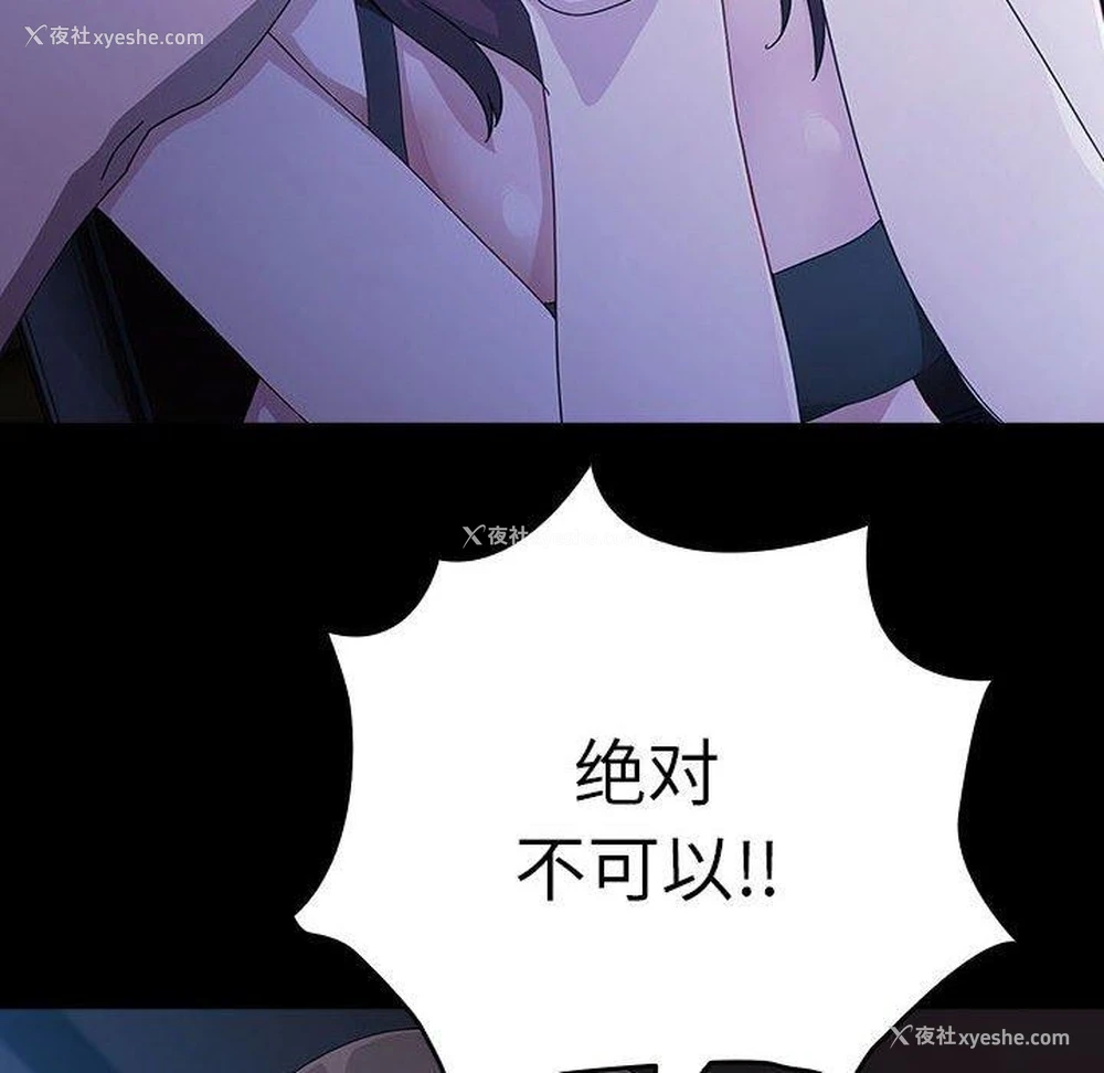 51P - 我家的赘婿大人