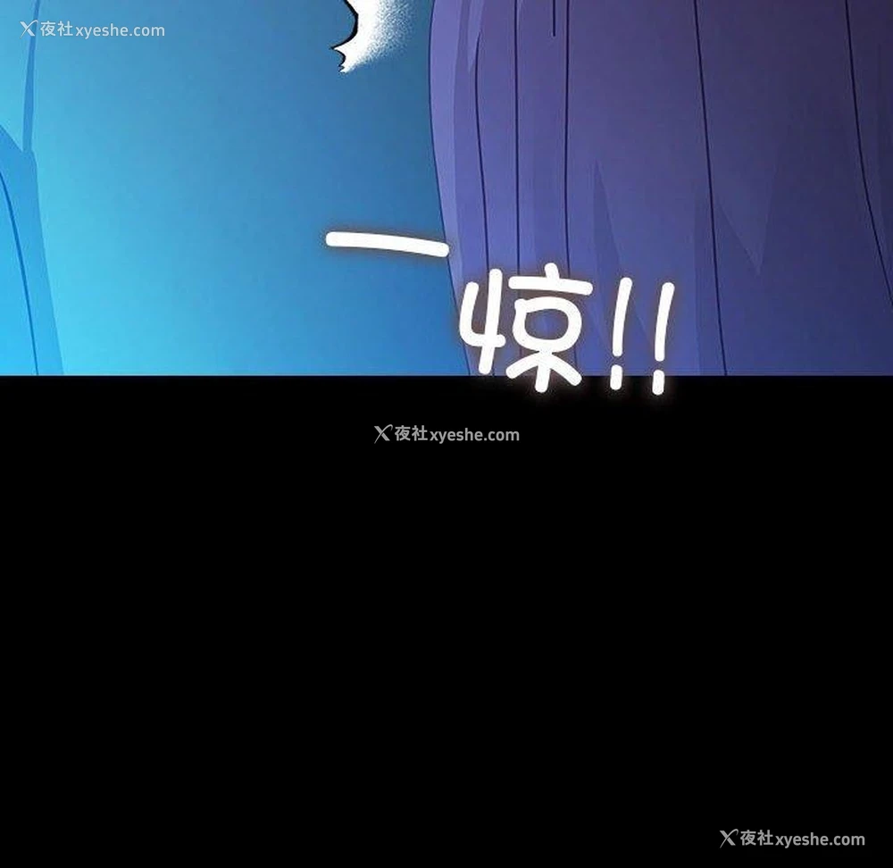 53P - 我家的赘婿大人