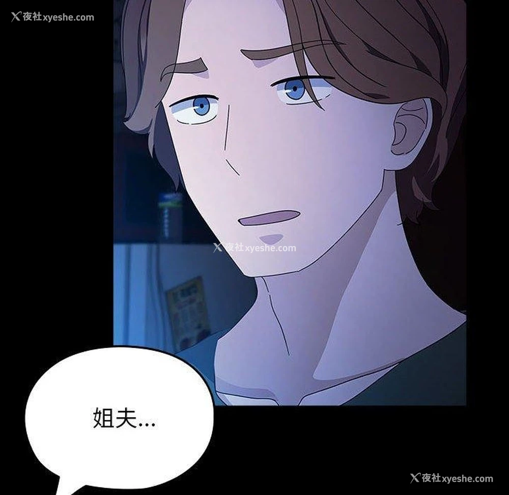 55P - 我家的赘婿大人