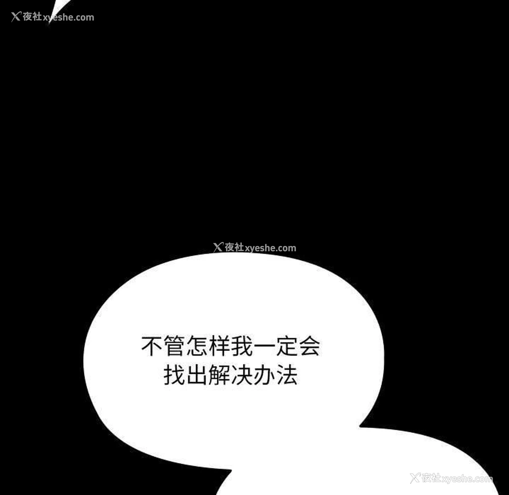 56P - 我家的赘婿大人