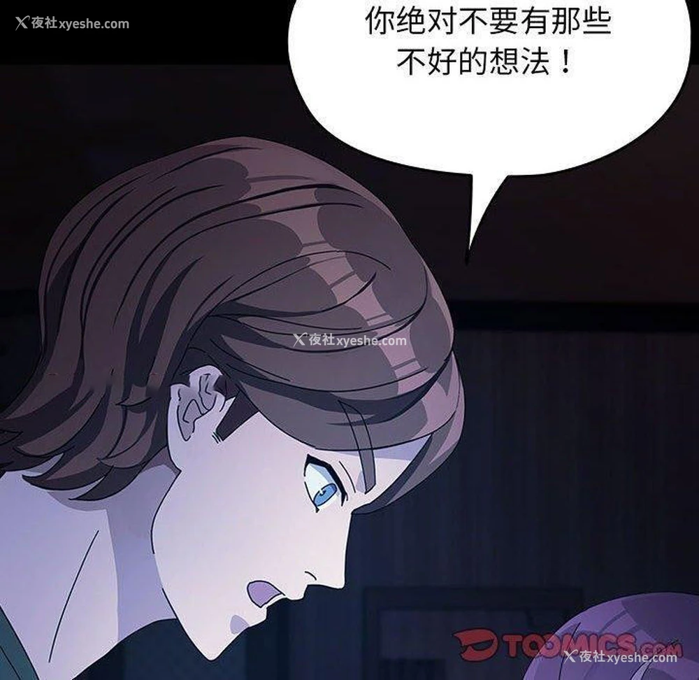 57P - 我家的赘婿大人