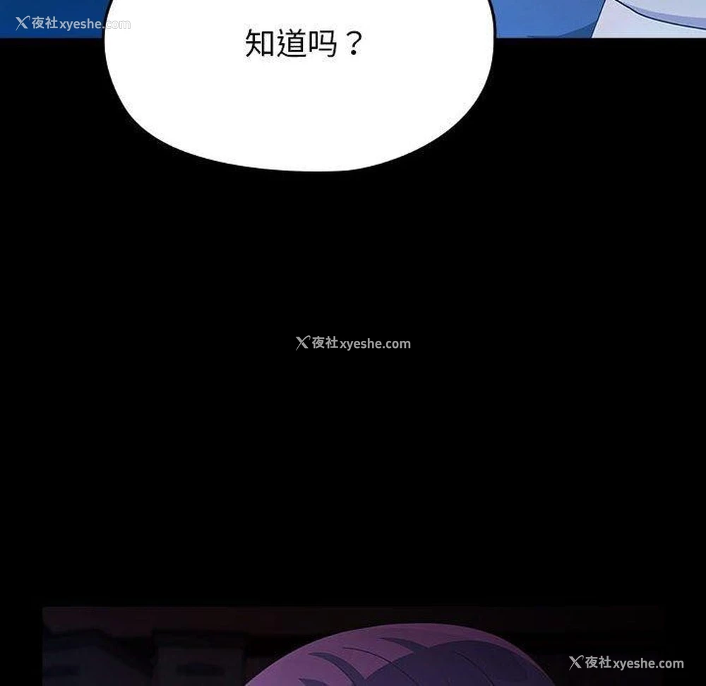 59P - 我家的赘婿大人