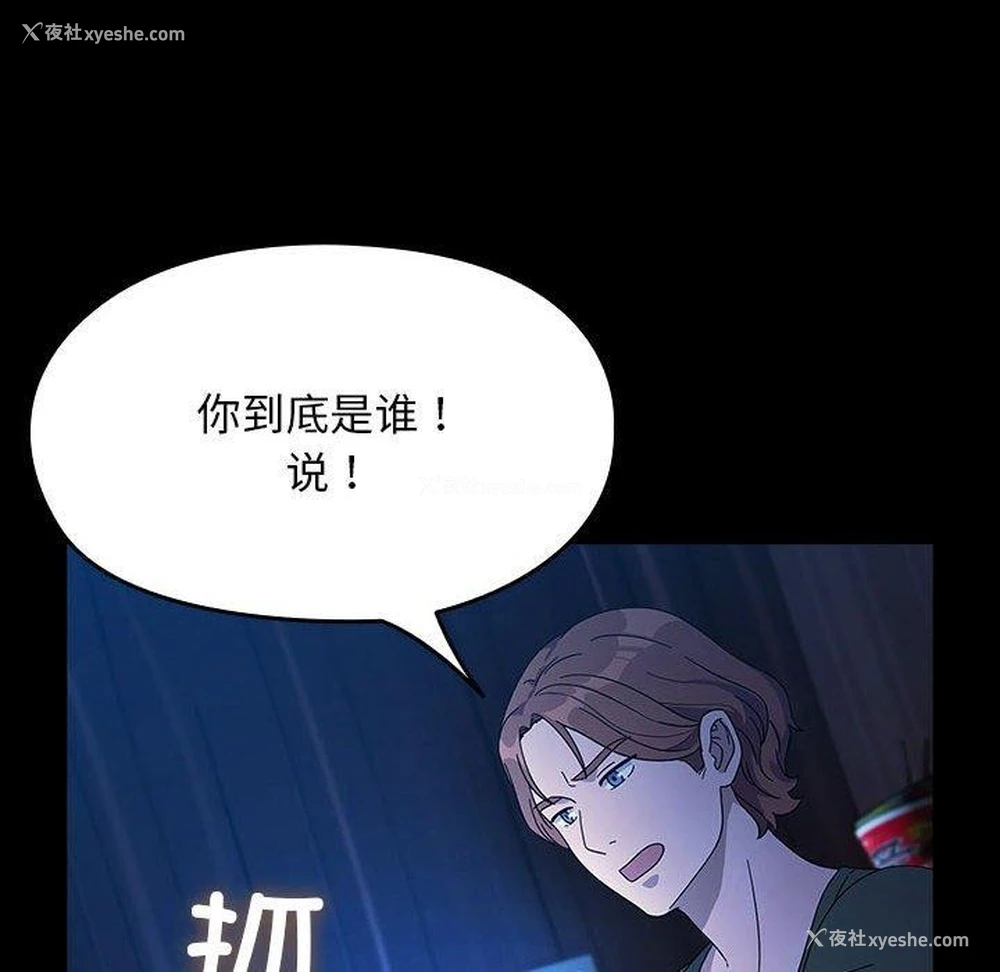 5P - 我家的赘婿大人